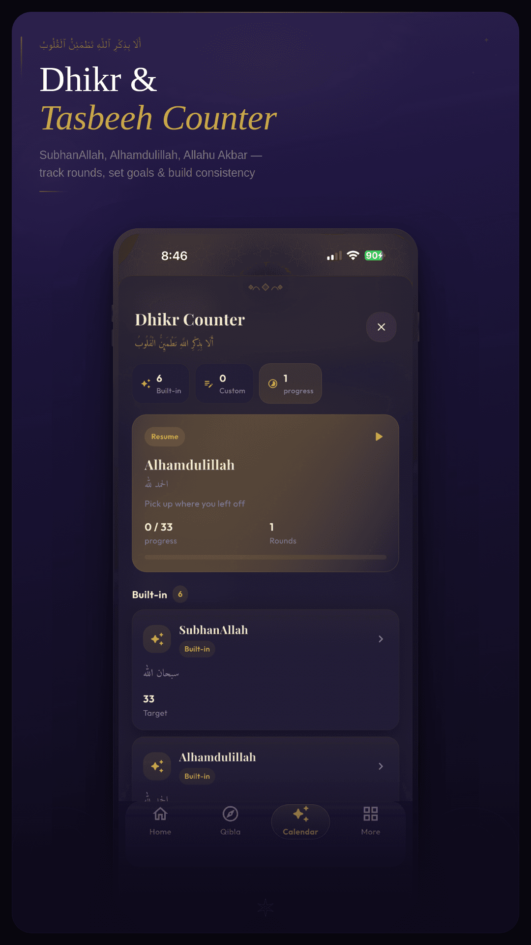 Mihrab by Raha screenshot 4
