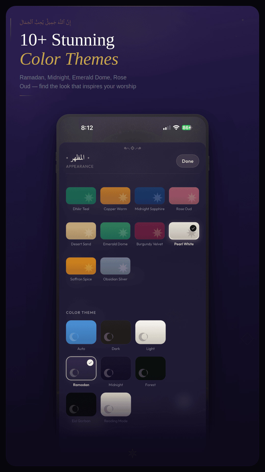 Mihrab by Raha screenshot 6